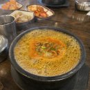 삼일소고기국밥 이미지