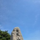 9월05일(토요일) 꿈의 도전!! 동서 트레일 종주 제9구간 충의사→이응노생가기념관(충남/예산,홍성) 한반도의 산티아고 순례길 이미지