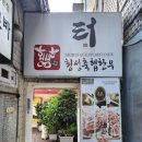 한우터 이미지