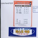 장등길 토종순대국 이미지