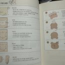 한땀두땀 손바느질 이미지