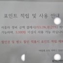 마일레 오토 서비스 길음점 이미지