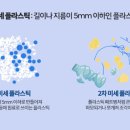 솔로몬워시 이미지