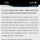 기묘한 여행 이미지