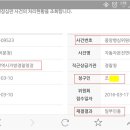 동길주유소 이미지