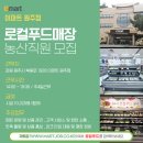 농산물판매
