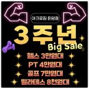 아크로짐 헬스PT&골프 돈암점 | 선수출신 강사진 10명 이상 상주하는 돈암동 헬스장 아크로짐 돈암점 헬스&amp;PT&amp;골프&amp;필라테스