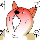 삼형제식당 네이버블로그