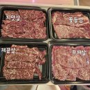 모실한우 | 병오년 명절선물 수원 킹콩정육점에서 준비하는 한우선물세트