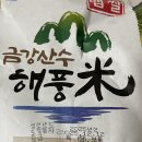 화진포관광개발 | 고향사랑기부제-고성군 이벤트 참여 및 답례품 후기