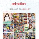 애니소호미술학원