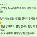 디얼유브로우