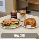 빠스츄리 | 신상 도안동베이커리 카페,빠스츄리