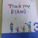 예음피아노 이미지