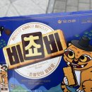 길먹