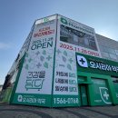 월드약국 이미지