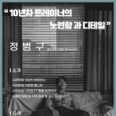 스마트짐 이미지