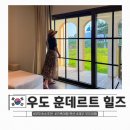 24시무인카페만월경하안9단지점 | 제주 우도 숙소 오션뷰 가족여행 펜션 훈데르트 힐즈 디럭스 객실 바베큐