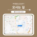 벨라스킨앤바디(벨라스킨&바디)