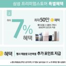 프리미엄스토어 이미지