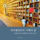 가나안에너지 이미지