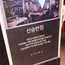 판교역로241번길 티스토리