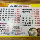 정가네주전부리 네이버블로그