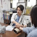 류한의원 이미지