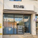 효인네일 | [대전] 대전네일 가양동네일 효인네일