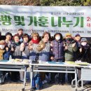 장산노인복지관 앞 이미지