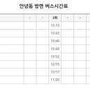 서동탄역신일해피트리(서동탄역우남퍼스트빌 방면) 이미지