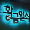 더뽑기 #  2호점 이미지