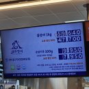 종PC | 가족 모임으로 강추하는 대구 팔공산 맛집 대부장어 내돈내산 후기