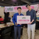 청년고기장수 면목점 이미지