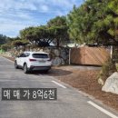 수원산공인중개사사무소 네이버블로그