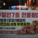 광명로(태화동,옥동) 이미지