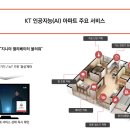 문수로두산위브더제니스 작은도서관 이미지