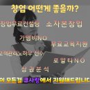 큐사랑 염색방