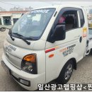 찐랩 - 양주시 청담로84번길 109-9 | 찐랩
