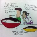 [허영만 맛있게 잘 쉬었습니다] 나도 일본가고 싶다!!! 허영만님이 추천하는 음식 먹고파 (장어덮밥) 이미지