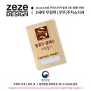 디자인제제