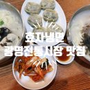 효자시장 공영주차장 화장실 이미지