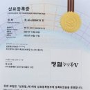 명진바이오