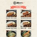 25센치꼬치앤오뎅바 네이버블로그
