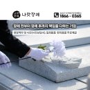 경기도의료원 의정부병원 장례식장 위치 및 비용 정보