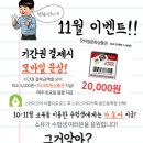 카페11월 이미지