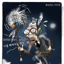 최경영 기자 "정말 궁금해서 물어본다" 이미지