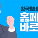 황국형비뇨기과의원 네이버블로그