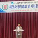 서울자동차정비