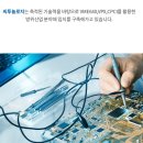 (주)씨투 이미지